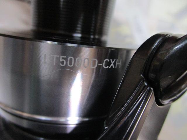 24セルテート LT5000D-CXH