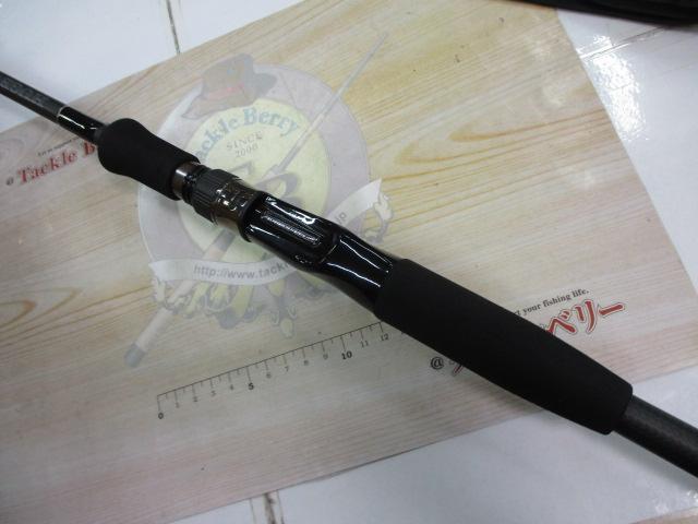 ヒュージカスタムH2S-75RF