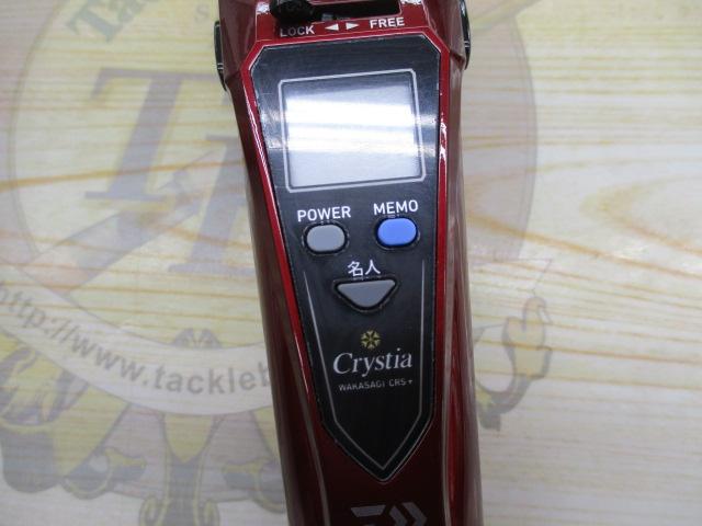 クリスティア ワカサギCRS+電動リール レッド｜＠ベリーネット