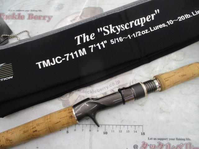 テムジン TMJC-711M