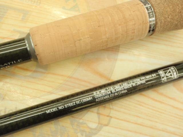 スティーズ SC C69MH