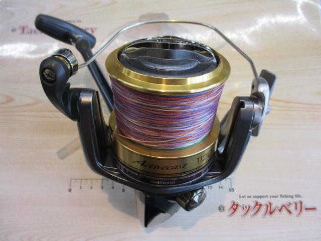 アクティブキャスト 1120｜＠ベリーネット 日本最大新品中古釣具