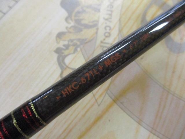 ホーネットキラービー HKC-671L+ MGS