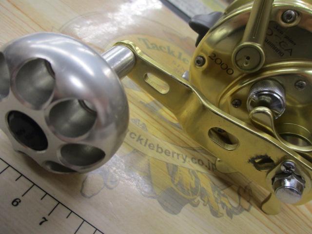 オシアジガー 2000