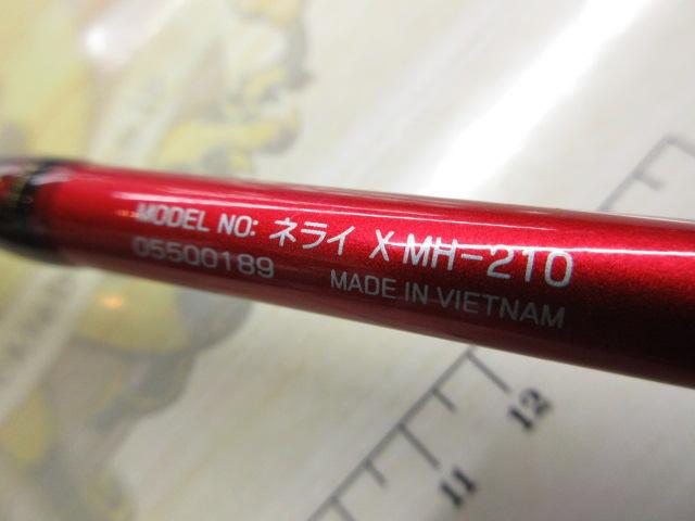 ネライX MH-210｜＠ベリーネット 日本最大新品中古釣具WEBショップ