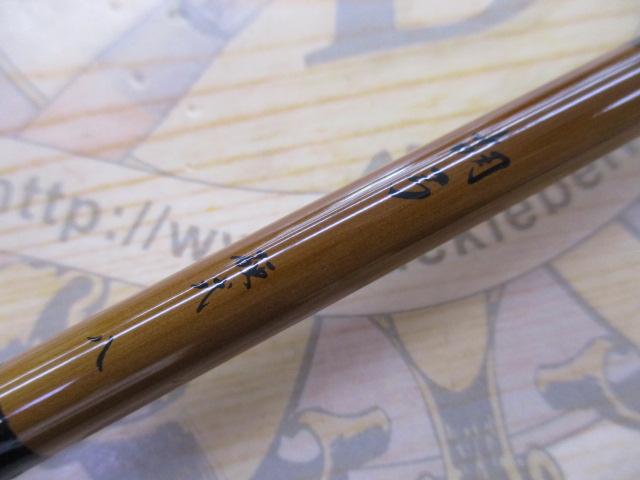 胡弓 硬式8｜＠ベリーネット 日本最大新品中古釣具WEBショップ