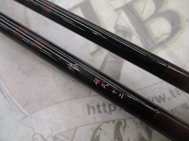 兆 硬式12 総塗り