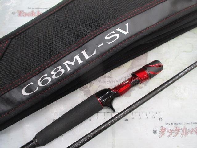 スティーズ C68ML-SV