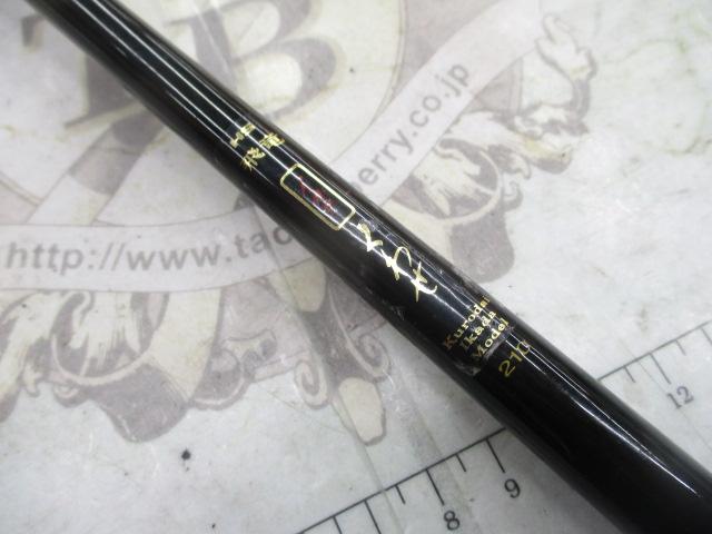 HS飛竜イカダくわせ 210｜＠ベリーネット 日本最大新品中古釣具