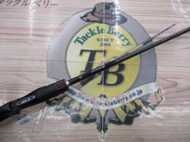 ゾディアス 166MH｜＠ベリーネット 日本最大新品中古釣具WEBショップ