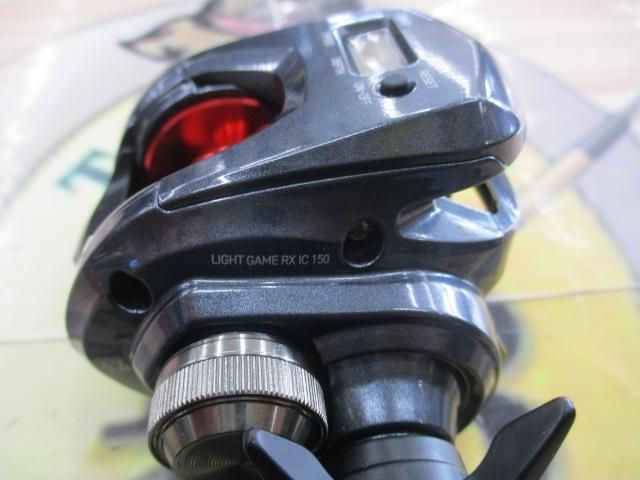 ライトゲームRX IC 150｜＠ベリーネット 日本最大新品中古釣具