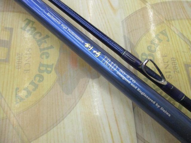 剣崎トラッド 80-270