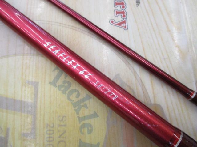 シーフレックス64 50-270｜＠ベリーネット 日本最大新品中古釣具