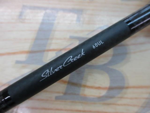 シルバークリーク 60UL