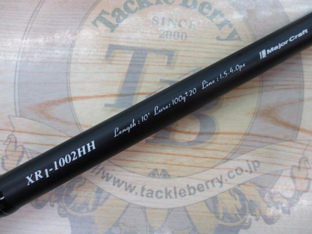 クロスライド XR1-1002HH