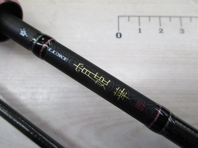 ラグゼ宵姫 華 弐 S64L-solid｜＠ベリーネット 日本最大新品中古