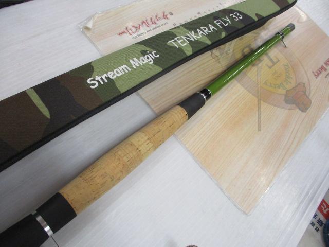 ストリームマジックテンカラフライ33