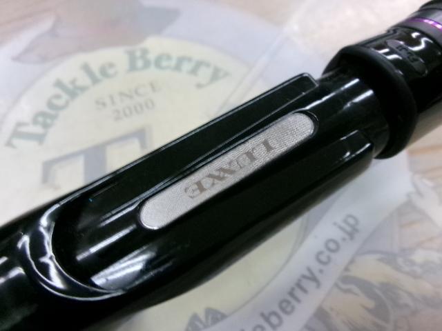 ラグゼアベンジ B68H-RF