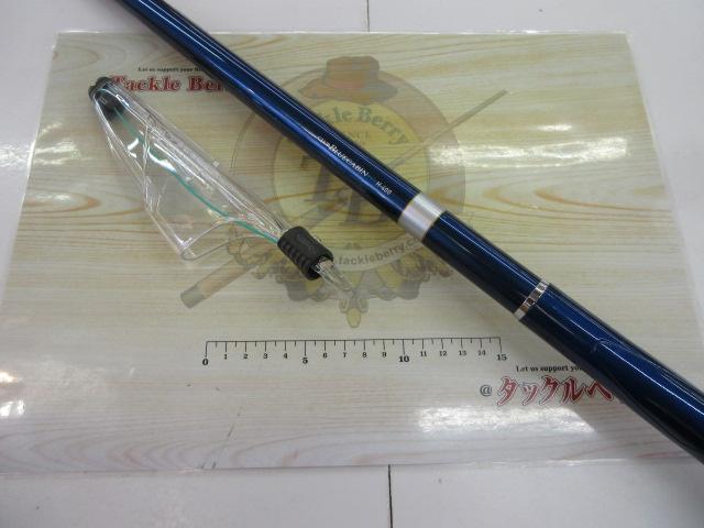 ダイワクラブブルーキャビンH-400 楽天市場】クラブブルーキャビン h－400の通販