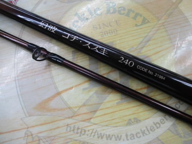 SHIMANO Baygame コチ・スズキ 240 Yahoo!オークション -「コチ スズキ」(船竿) (海水)の落札相場