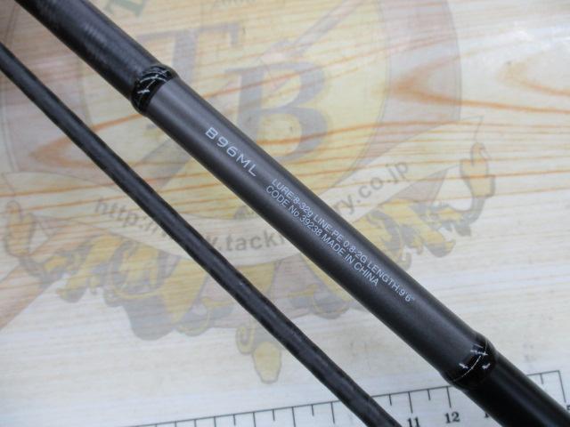 未使用 SHIMANO 18 DIALUNA B96ML ディアルーナ ベイト シマノ(SHIMANO) 18ディアルーナ B96ML(ベイトモデル
