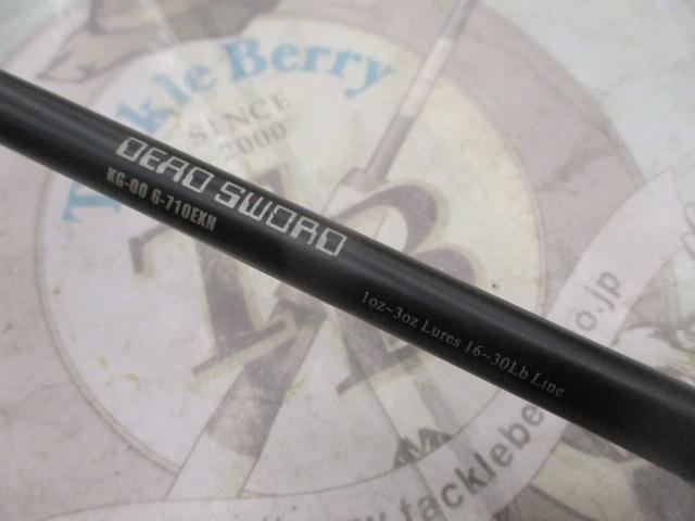 キラーズ00 KG-00 6-710EXH デッドソード 13モデル