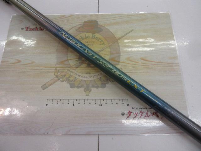 エアロキャストSP 405CX-T