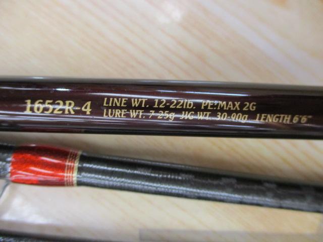 ワールドシャウラ 1652R-4 (レッドタイプ)｜＠ベリーネット 日本