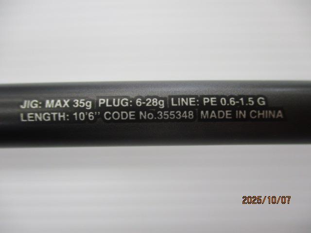 23ディアルーナ S106ML