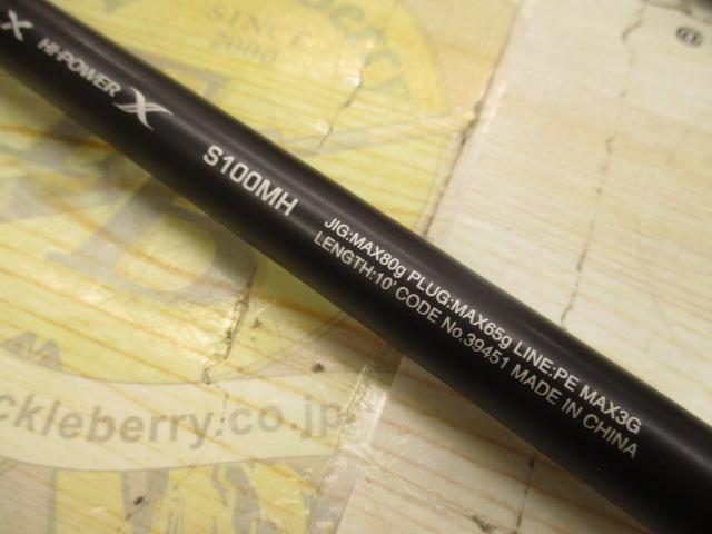 コルトスナイパーSS S100MH｜＠ベリーネット 日本最大新品中古