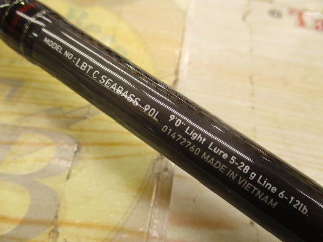 ダイワ リバティクラブ シーバス90L ダイワ リバティクラブ シーバス 90L (ロッド・釣竿) 価格比較