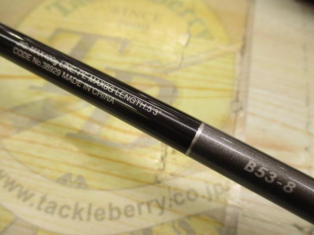 19グラップラータイプ JB53-8