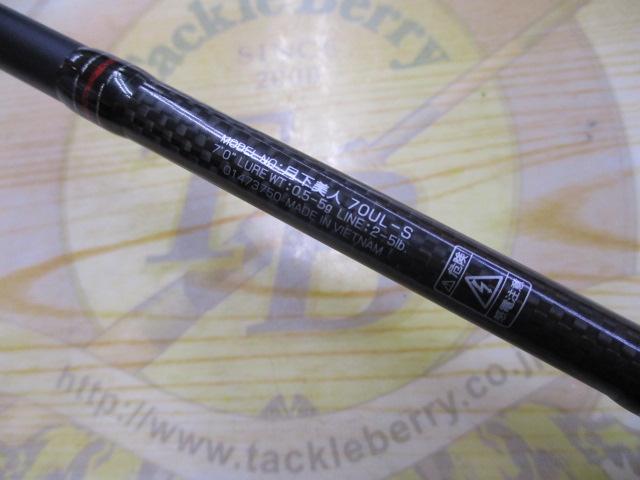 月下美人70ul-s DAIWA（釣り） ダイワ 月下美人 70UL-S / アジング メバリング