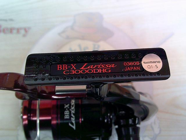 16BB-Xラリッサ C3000DHG