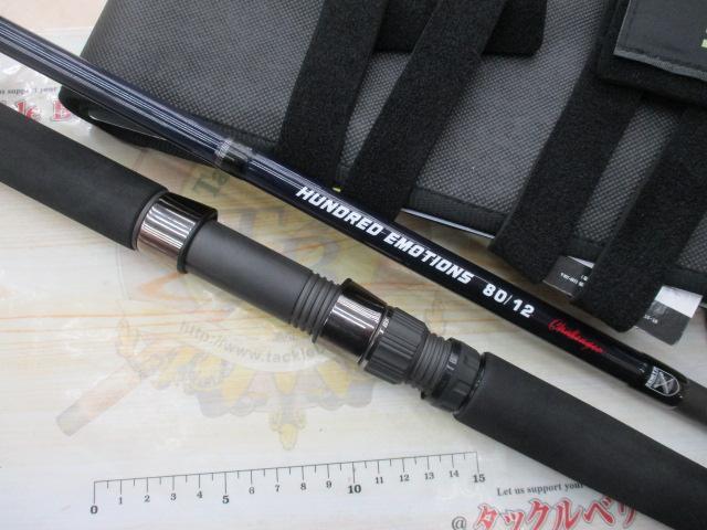 ハンドレッドエモーションズ チャレンジャー HEC-S80/12