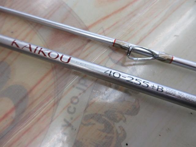 BJSカイコウ 40-255+Bグリップなし