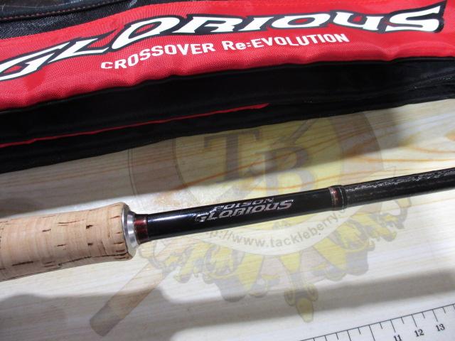 16 ポイズングロリアス 267ML 16ポイズングロリアス 267ML | イシグロ公式オンラインショップ