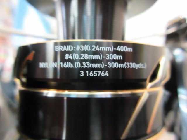 22カルディアSW 8000-H