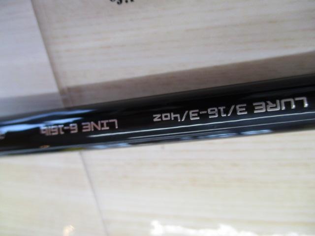 フルレンジ C68MH/SL