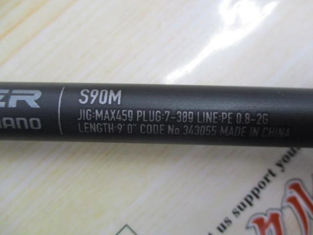 24エンカウンター S90M