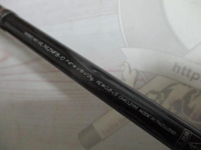 ハートランド HL742MFB-10