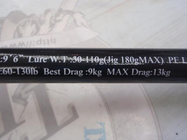 ツーリミットブルーバトル96/5 ハイドラグ