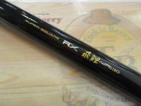 スーパースクエアRX飛鯉 530