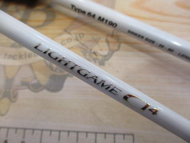 ライトゲームCI4 タイプ64 M190