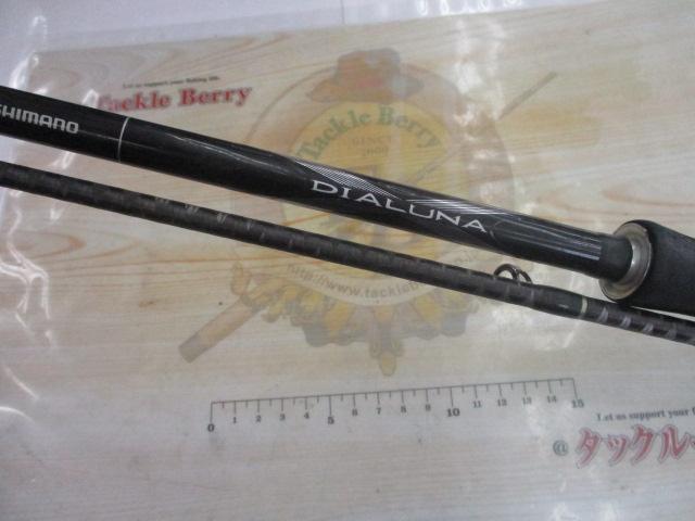 ディアルーナ S906M