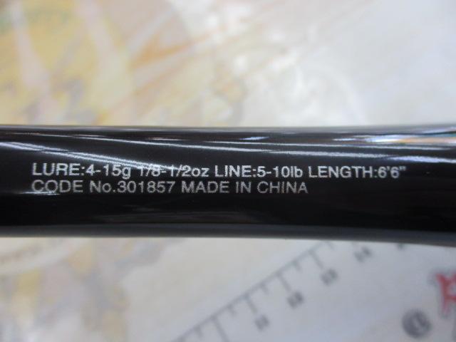 20ゾディアス 266ML-G