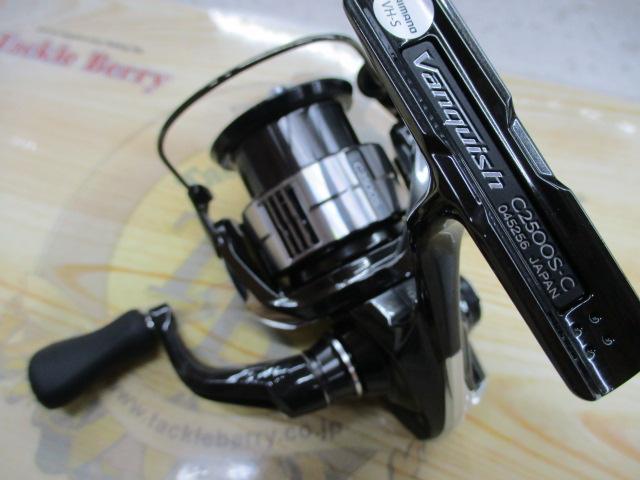 23ヴァンキッシュ C2500S