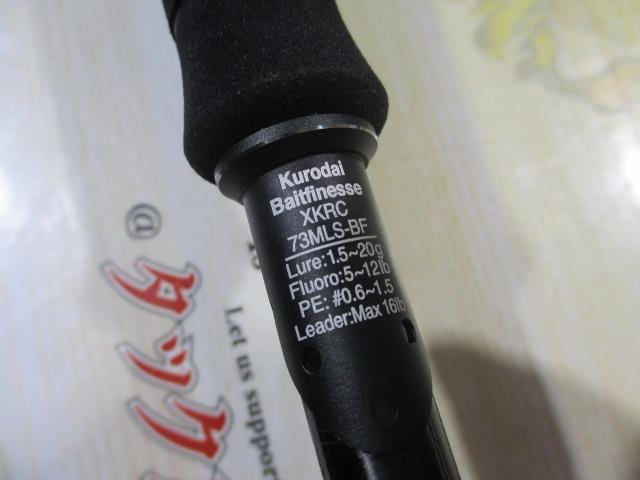 ソルティーステージ プロトタイプ ベイトフィネス XKRC-73MLS-BF SaltyStage KR-X Prototype Baitfinesse (ソルティーステージ