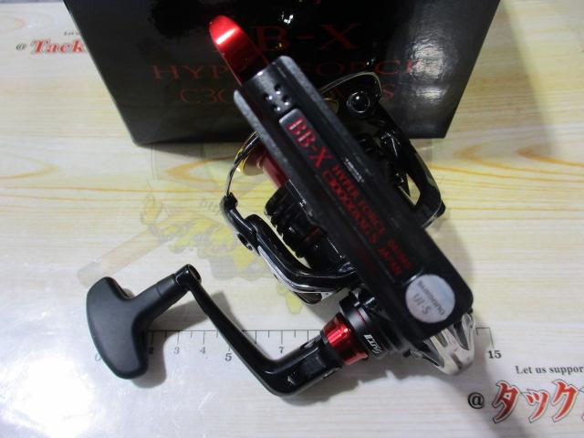 シマノ 22 BB-X ハイパーフォース C3000DXXG S 右 新品未使用 楽天市場】【特価】シマノ(SHIMANO) 22.BB-X ハイパーフォース