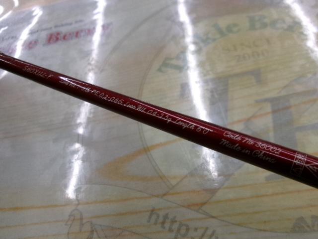 カーディフAX S60XUL-F